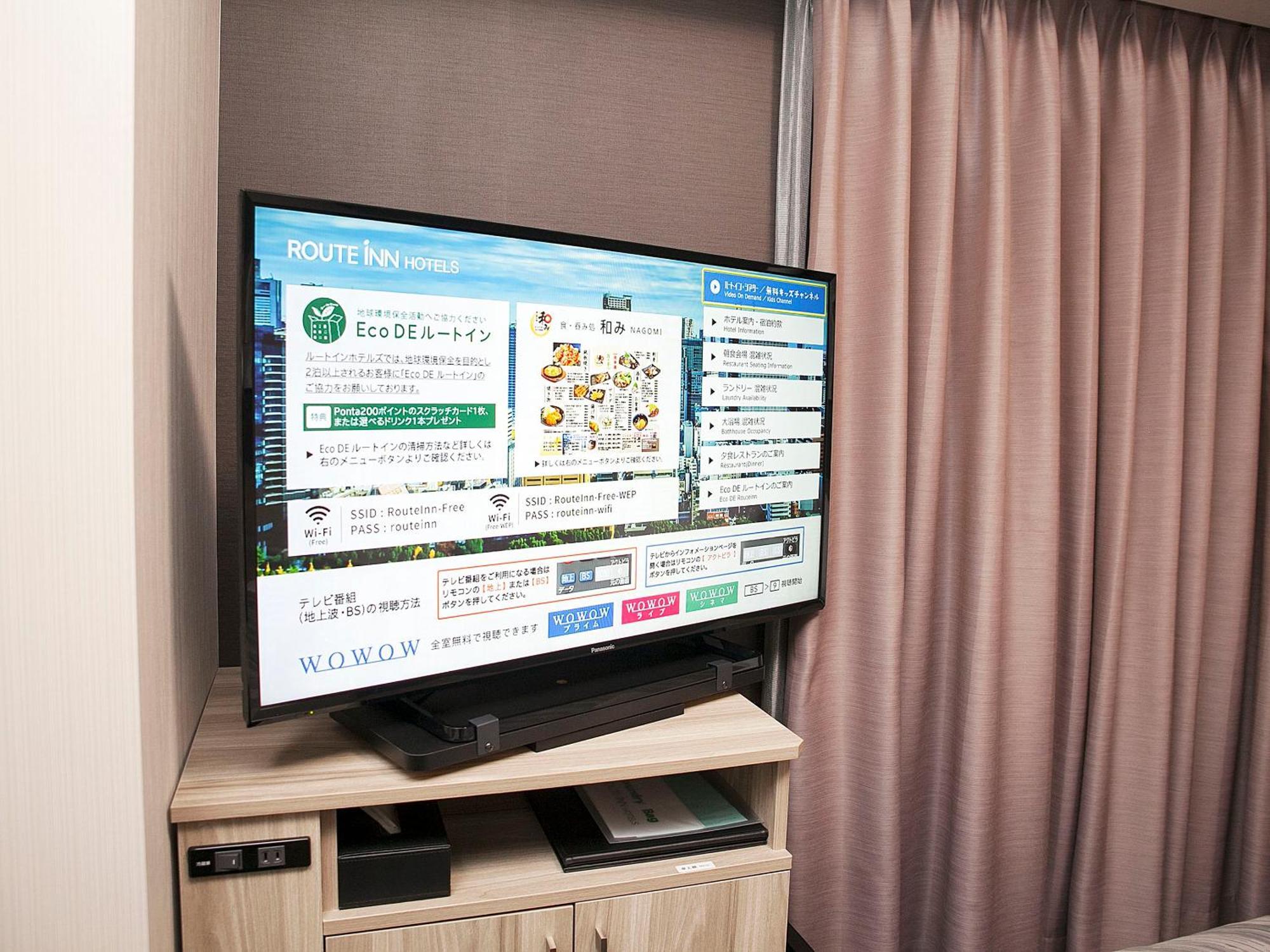 Hotel Route-Inn Mitsukaido Ekimae Joso Ngoại thất bức ảnh
